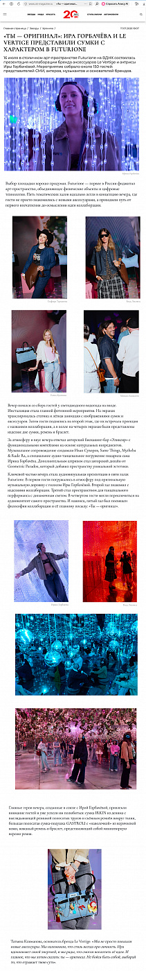 сми 4